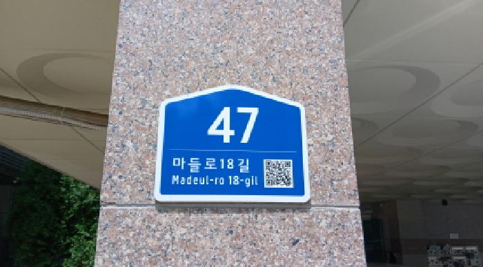 서울특별시 도봉구 방학동 725-57 세종그랑빌 6층602호 다세대(빌라) 경매 사진 15