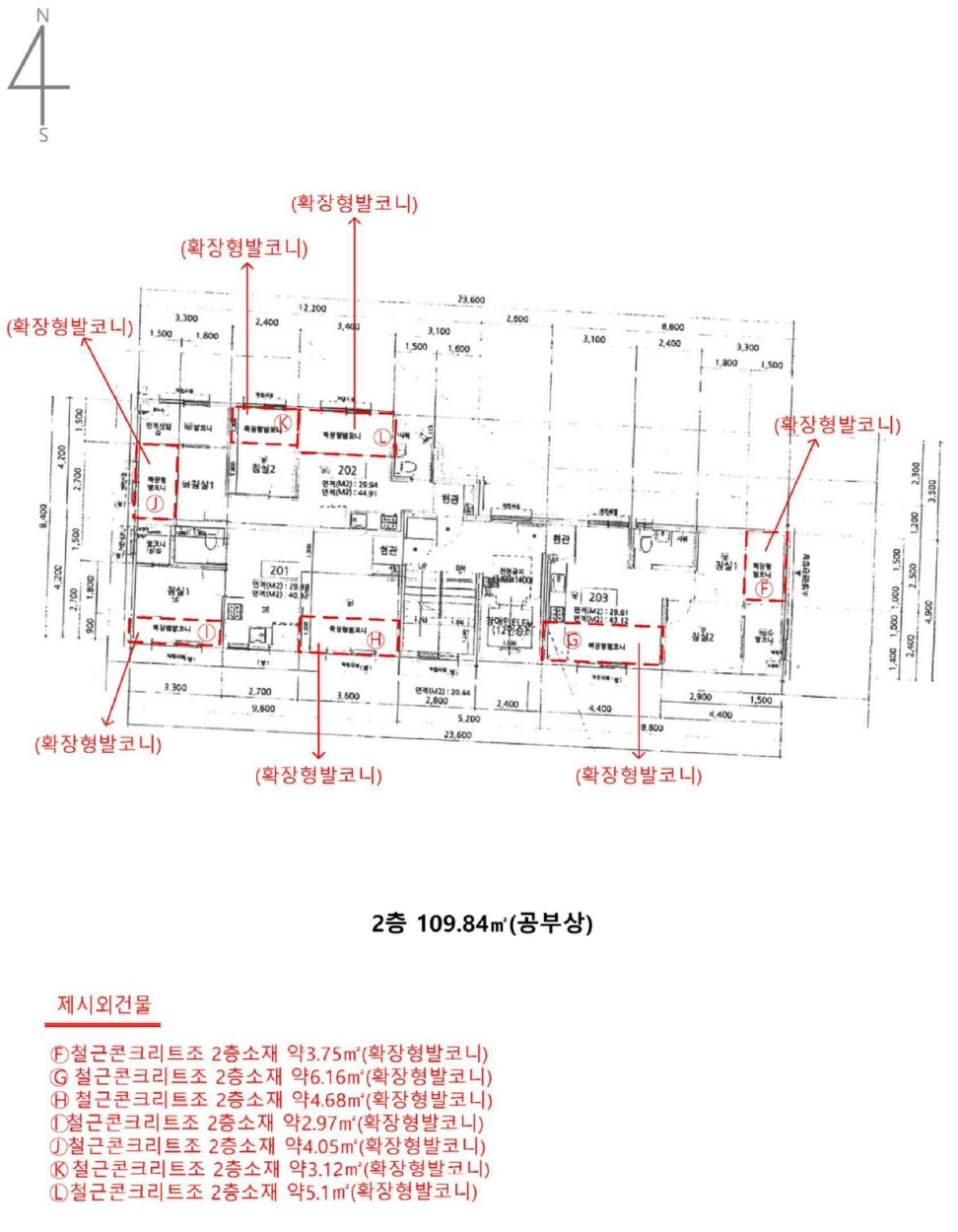 서울특별시 중랑구 망우동 403-21 다가구주택 경매 사진 40