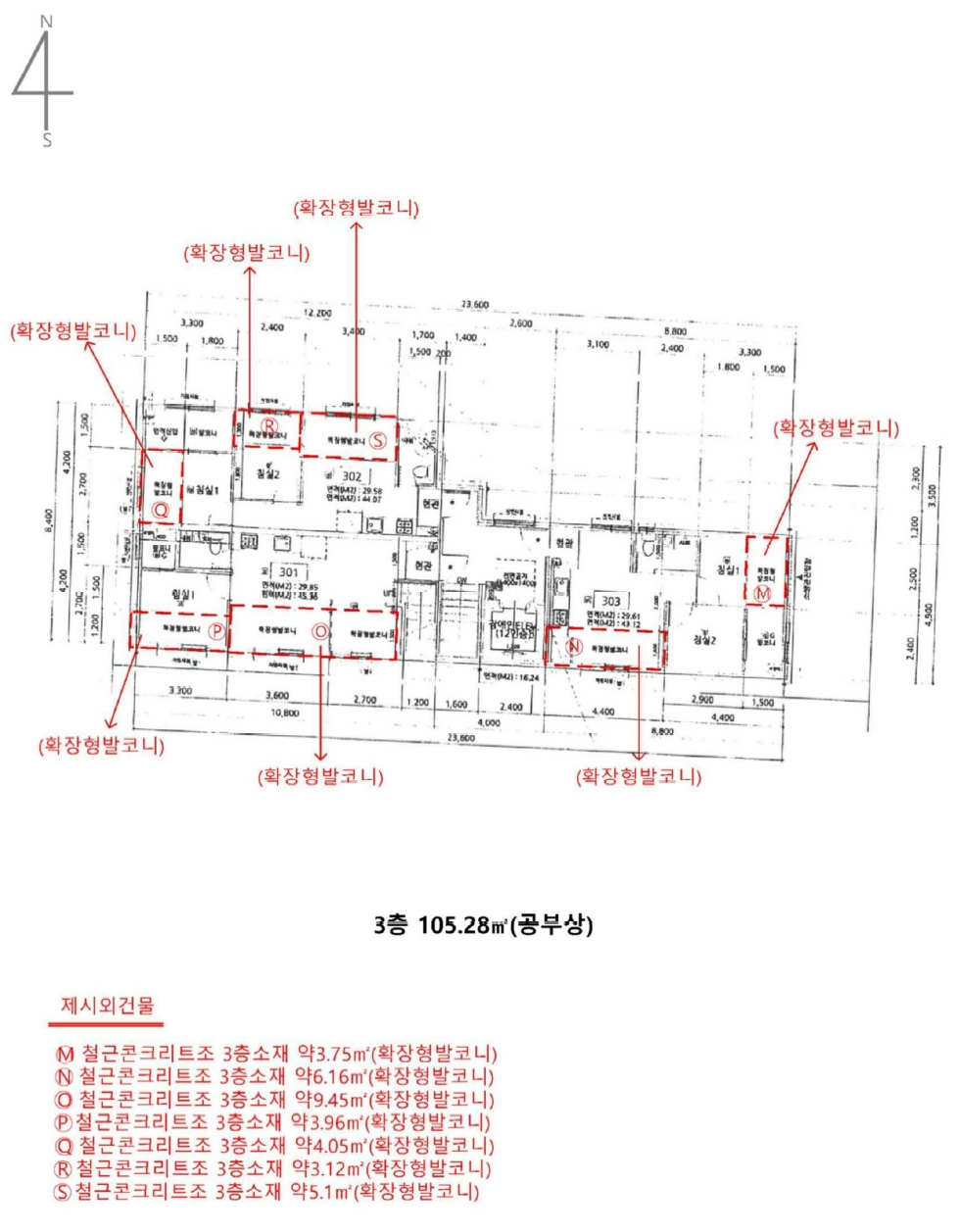 서울특별시 중랑구 망우동 403-21 다가구주택 경매 사진 41