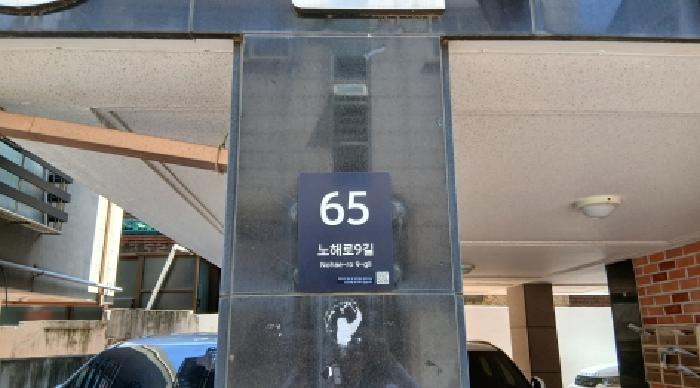 서울특별시 강북구 수유동 130-54 5층 501호 다세대(빌라) 경매 사진 12