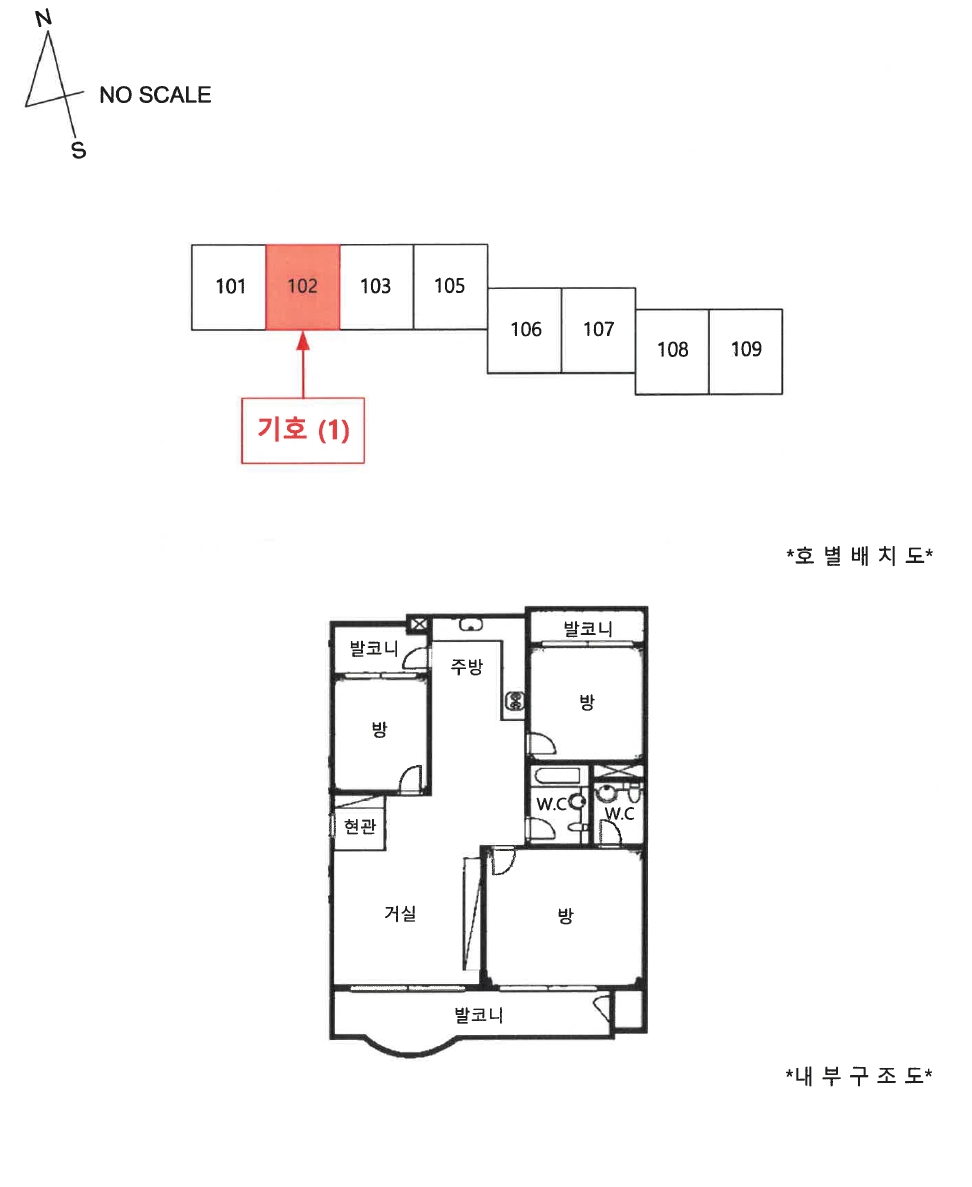 서울특별시 중랑구 신내동 618 동성아파트 13동 1층102호 외 5필지 아파트 경매 사진 10