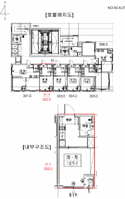 경기도 의정부시 의정부동 214-76 혜성루첸리 3층302호 외 2필지 오피스텔(주거) 경매 사진 11