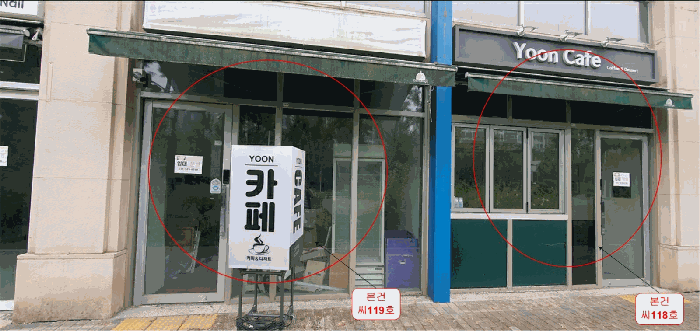 경기도 고양시 일산서구 대화동 1050-185 고양일산호수공원가로수길 1층씨118호 근린상가 경매 사진 12