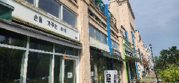 경기도 고양시 일산서구 대화동 1050-185 고양일산호수공원가로수길 1층씨118호 근린상가 경매 사진 6