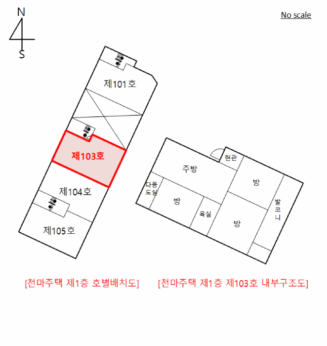 경기도 남양주시 화도읍 묵현리 584-3 천마주택 1층103호 외 1필지 연립주택 경매 사진 10