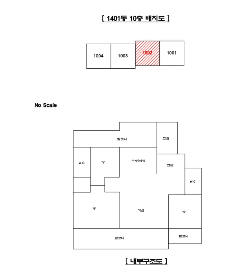 경기도 남양주시 호평동 615 호평마을신명스카이뷰하트 1401동 10층1002호 아파트 경매 사진 14