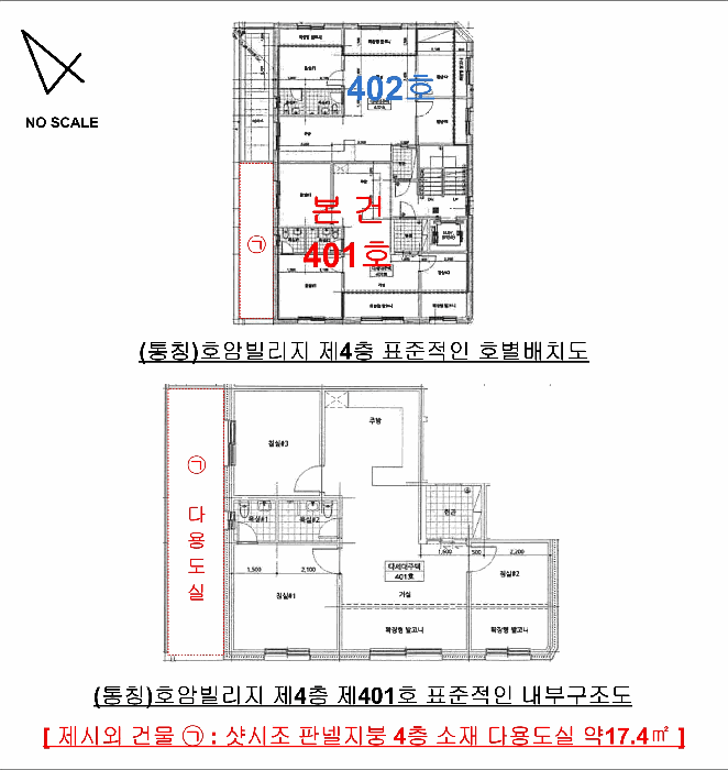 경기도 평택시 세교동 231-49 4층401호 다세대(빌라) 경매 사진 34