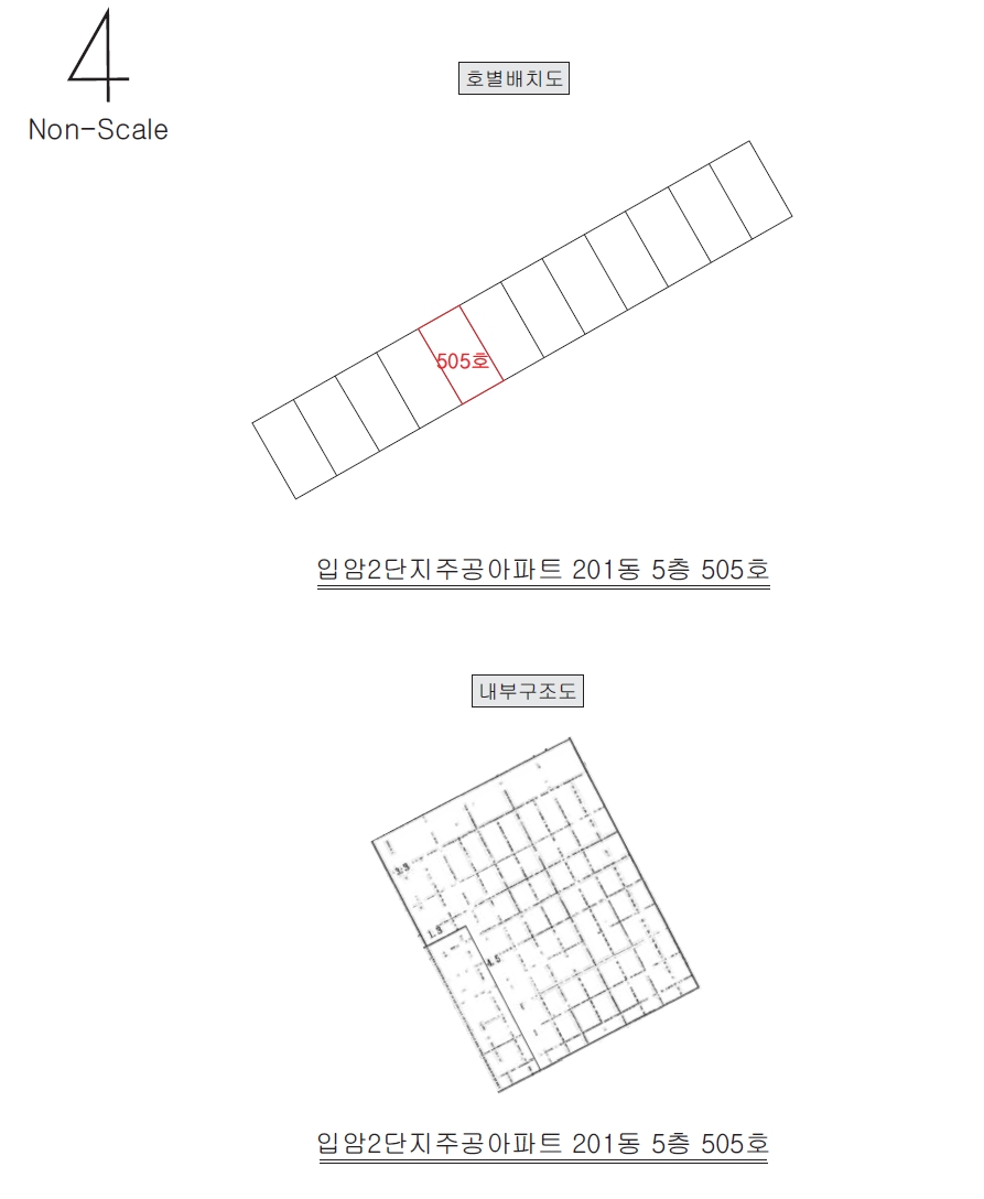 강원특별자치도 강릉시 입암동 49 입암2단지주공아파트 201동 5층 505호 아파트 경매 사진 11