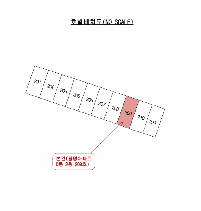 경상북도 경산시 중방동 319-83 디동 2층209호 아파트 경매 사진 15