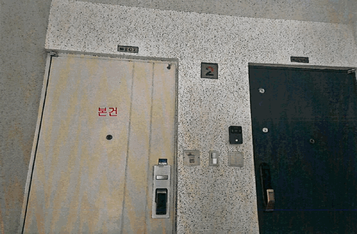 대구광역시 남구 봉덕동 1329-1 대덕맨션 207동 2층207호 아파트 경매 사진 12
