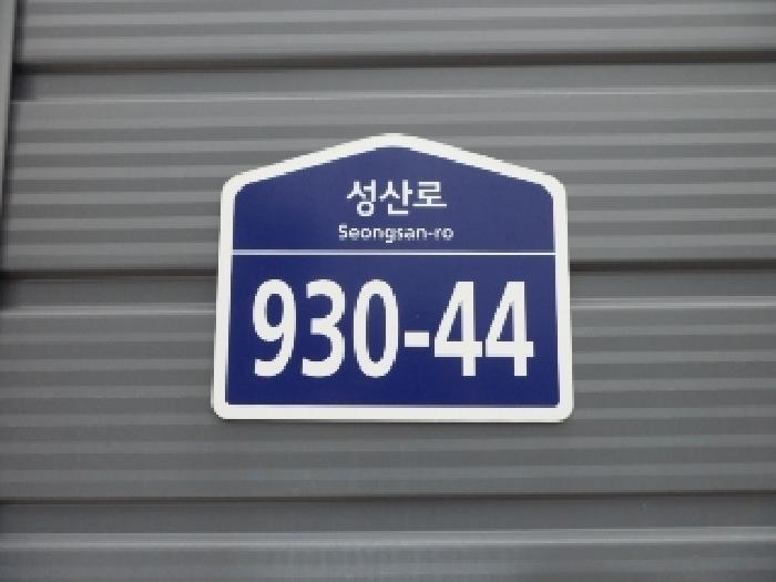 경상북도 고령군 성산면 어곡리 1-36 외 3필지 임야 경매 사진 23