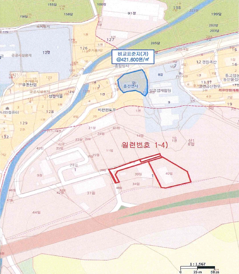 경상북도 고령군 성산면 어곡리 1-36 외 3필지 임야 경매 사진 24