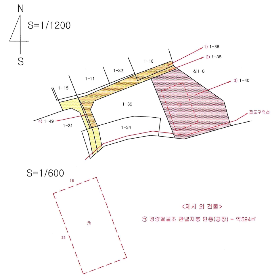 경상북도 고령군 성산면 어곡리 1-36 외 3필지 임야 경매 사진 25