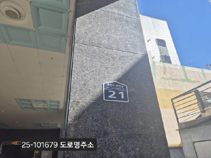 부산광역시 북구 덕천동 385-7 홍익빌레트 9층 905호 오피스텔 경매 사진 12