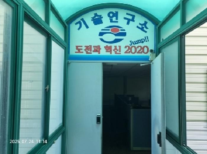 경상남도 창원시 의창구 팔용동 41-41 공장 경매 사진 32