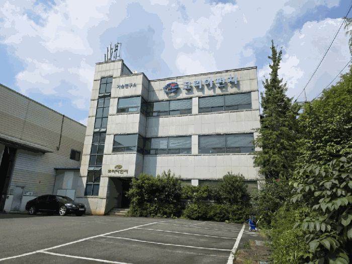 경상남도 창원시 의창구 팔용동 41-41 공장 경매 사진 47