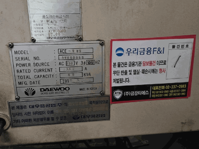 경상남도 창원시 의창구 팔용동 41-41 공장 경매 사진 54