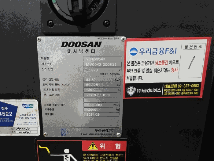 경상남도 창원시 의창구 팔용동 41-41 공장 경매 사진 65