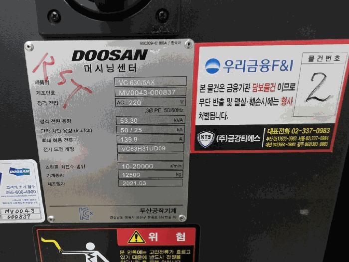 경상남도 창원시 의창구 팔용동 41-41 공장 경매 사진 67