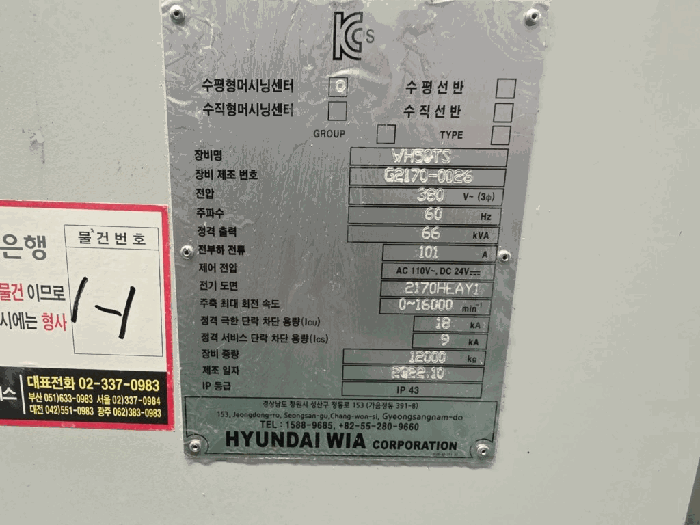 경상남도 창원시 의창구 팔용동 41-41 공장 경매 사진 69