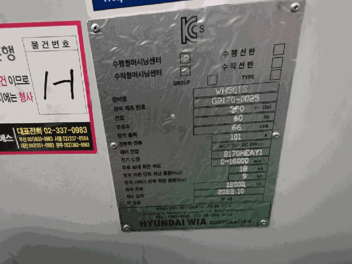 경상남도 창원시 의창구 팔용동 41-41 공장 경매 사진 73