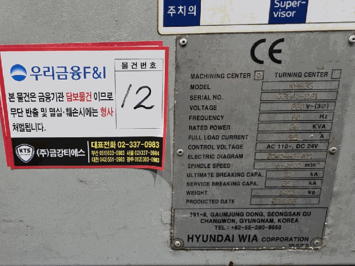 경상남도 창원시 의창구 팔용동 41-41 공장 경매 사진 85