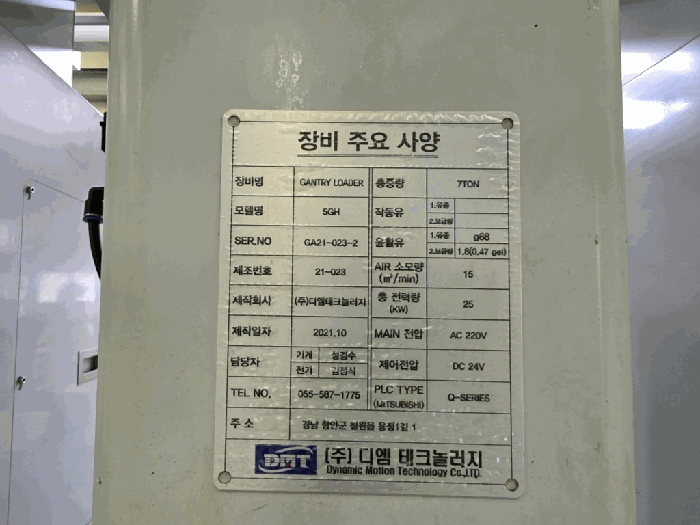 경상남도 창원시 의창구 팔용동 41-41 공장 경매 사진 95