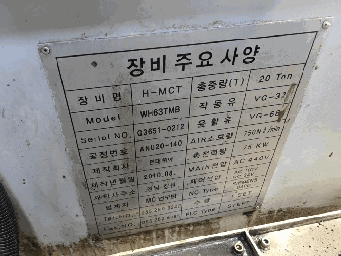 경상남도 창원시 의창구 팔용동 41-41 공장 경매 사진 99