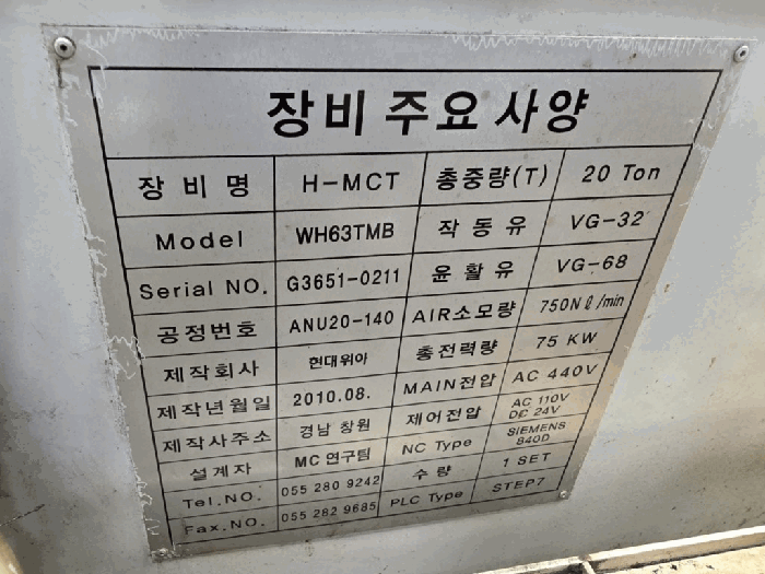 경상남도 창원시 의창구 팔용동 41-41 공장 경매 사진 101
