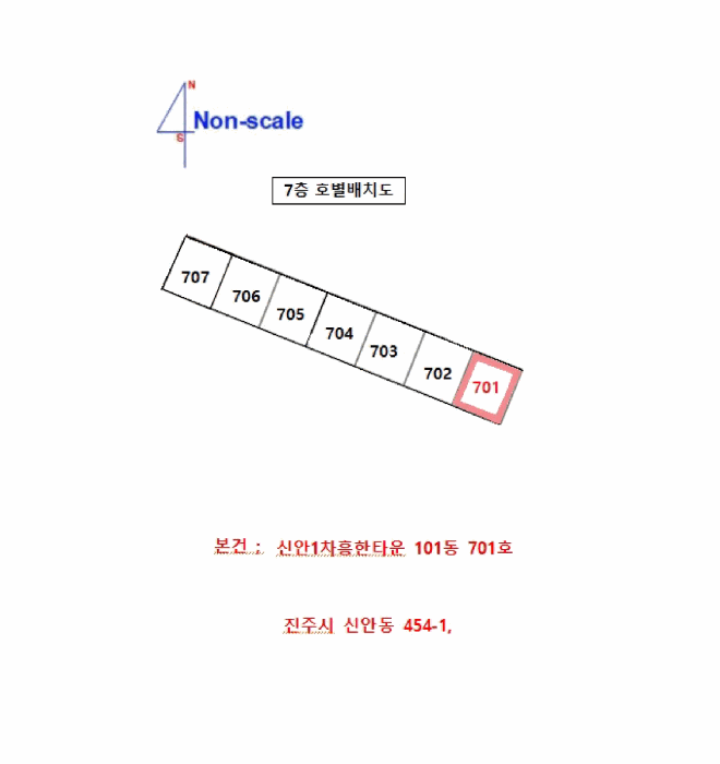 경상남도 진주시 신안동 454-1 신안1차흥한타운 101동 7층701호 아파트 경매 사진 25