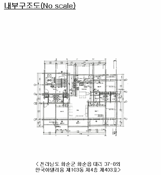 전라남도 화순군 화순읍 대리 37-8 한국아델리움 제103동 제4층 제403호 외 9필지 아파트 경매 사진 13
