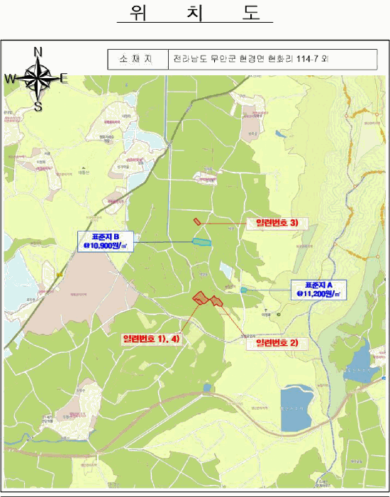 전라남도 무안군 현경면 현화리 114-7 외 1필지 전 경매 사진 6