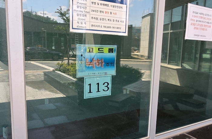 경남 진주시 가좌동 2073, 1층113호 (가좌동,코아루웰가) 근린상가 경매 사진 6