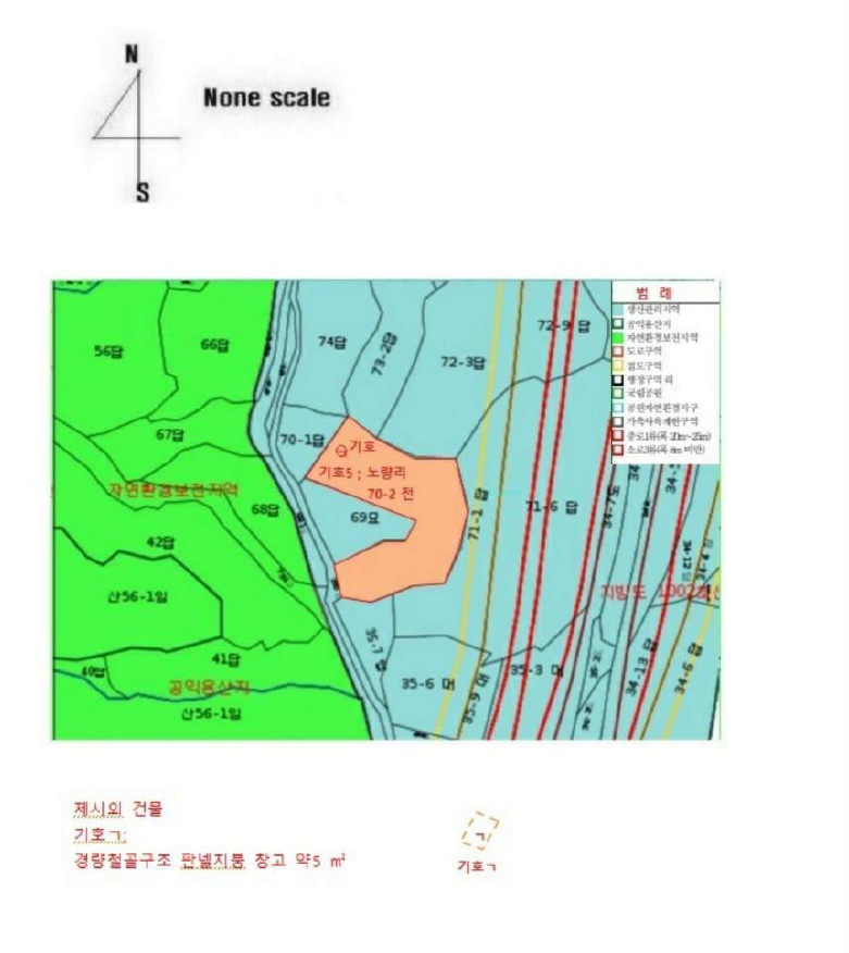 경상남도 하동군 금남면 노량리 70-2 전 경매 사진 10