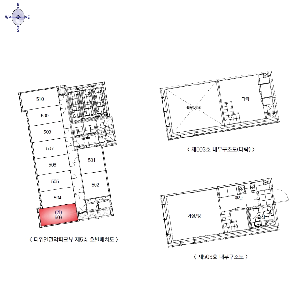 서울특별시 관악구 신림동 1568-5 더위일관악파크뷰 5층503호 외 1필지 오피스텔(주거) 경매 사진 9