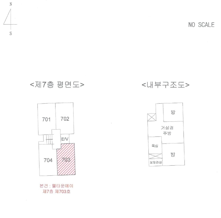 서울특별시 강서구 화곡동 938-7 웰타운에이 제7층 제703호 외 1필지 오피스텔(주거) 경매 사진 11