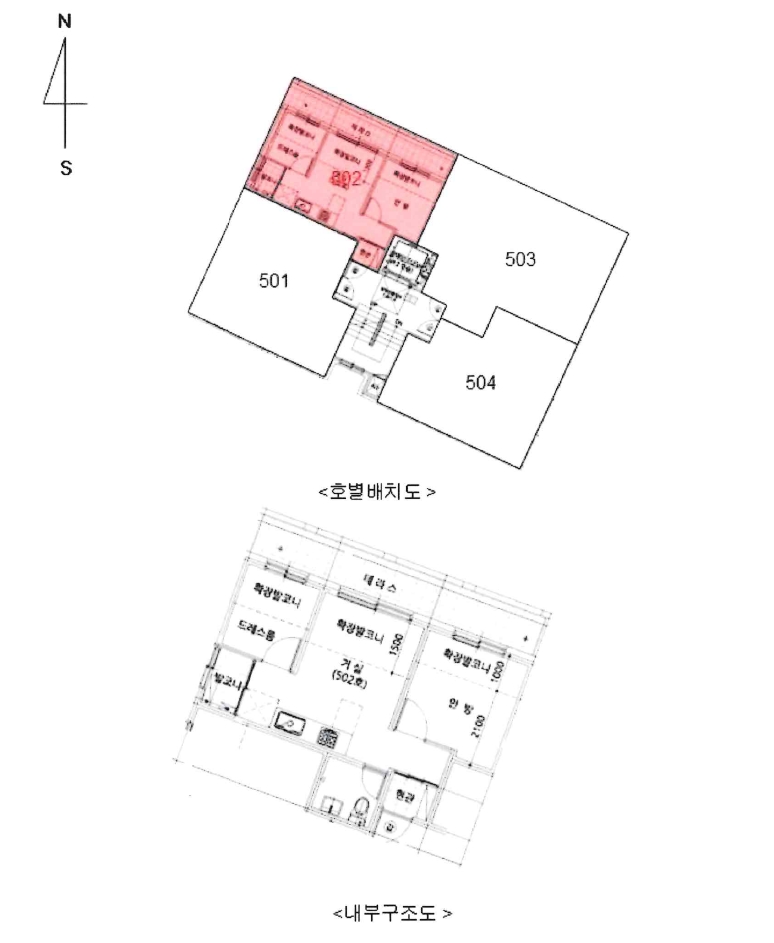 서울특별시 강서구 화곡동 1100-3 휴엔유빌 제5층 제502호 다세대(빌라) 경매 사진 22