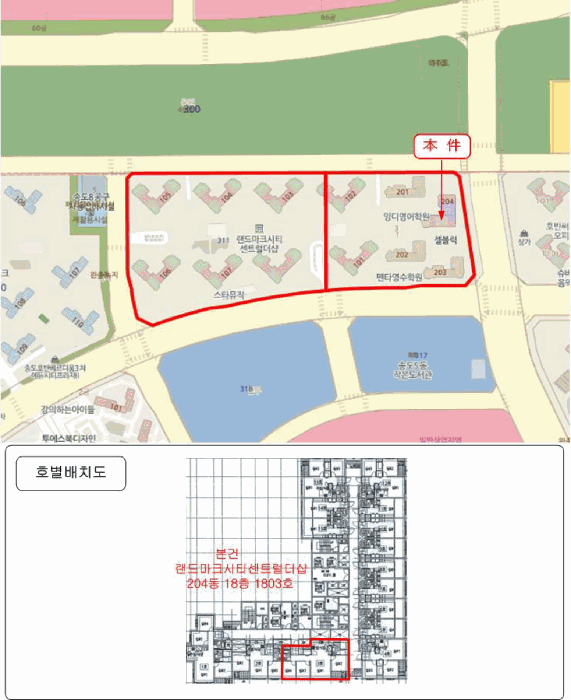 인천광역시 연수구 송도동 311 랜드마크시티센트럴더샵 204동 18층1803호 외 1필지 오피스텔(주거) 경매 사진 9