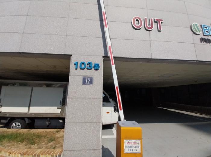 인천광역시 미추홀구 숭의동 342-7 대준블루온 103동 8층808호 아파트 경매 사진 12