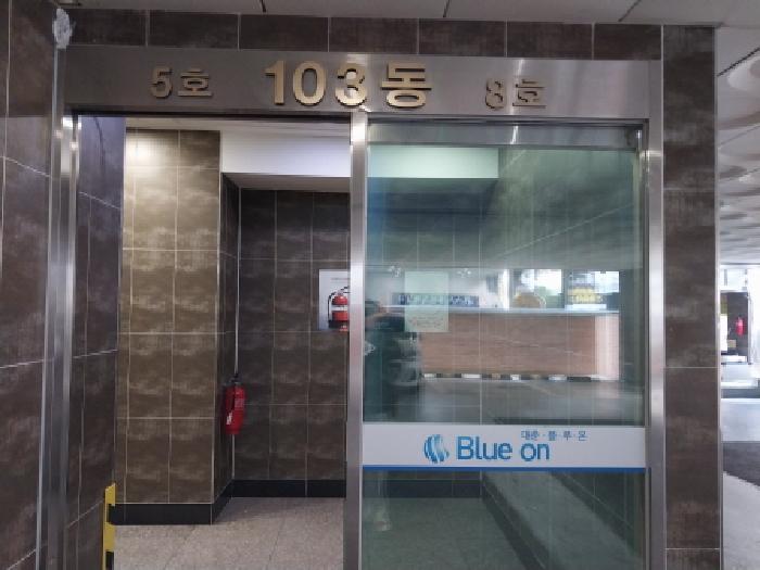 인천광역시 미추홀구 숭의동 342-7 대준블루온 103동 8층808호 아파트 경매 사진 14