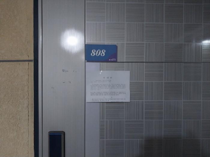 인천광역시 미추홀구 숭의동 342-7 대준블루온 103동 8층808호 아파트 경매 사진 16