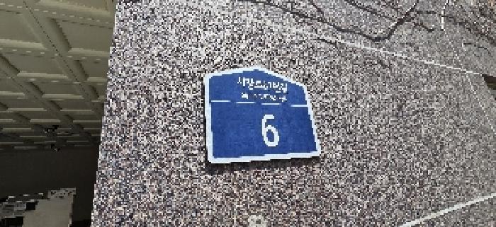 인천광역시 부평구 부평동 222-4 노블레스뷰 8층802호 아파트 경매 사진 15