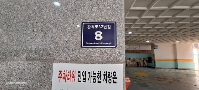 인천광역시 남동구 간석동 103-3 유진펠리스 4층403호 외 1필지 오피스텔(주거) 경매 사진 3