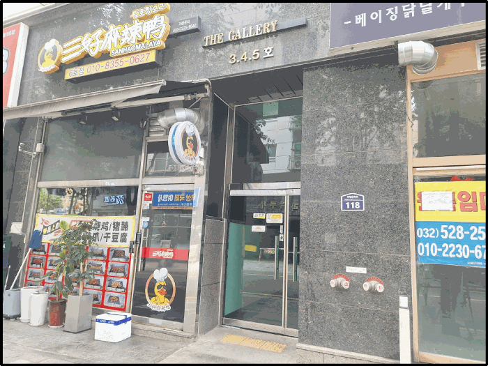 인천광역시 부평구 부평동 528-9 더갤러리 2층102-204호 외 2필지 오피스텔(주거) 경매 사진 10