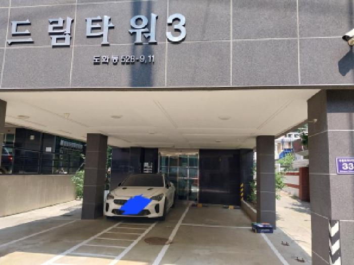 인천광역시 미추홀구 도화동 528-9 드림타워3 2층201호 외 1필지 다세대주택 경매 사진 2