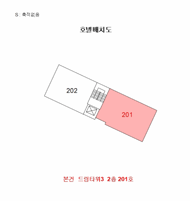 인천광역시 미추홀구 도화동 528-9 드림타워3 2층201호 외 1필지 다세대주택 경매 사진 9