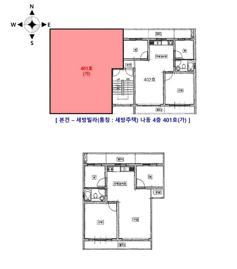 경기도 부천시 오정구 원종동 284-9 세방빌라 나동 4층401호 다세대(빌라) 경매 사진 23