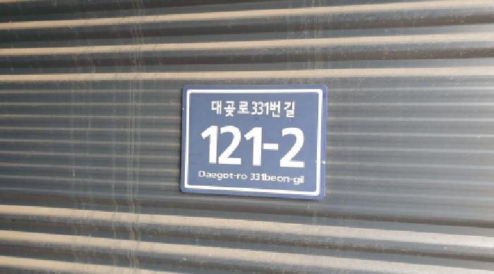 경기도 김포시 대곶면 쇄암리 455-21 외 2필지 공장 경매 사진 6