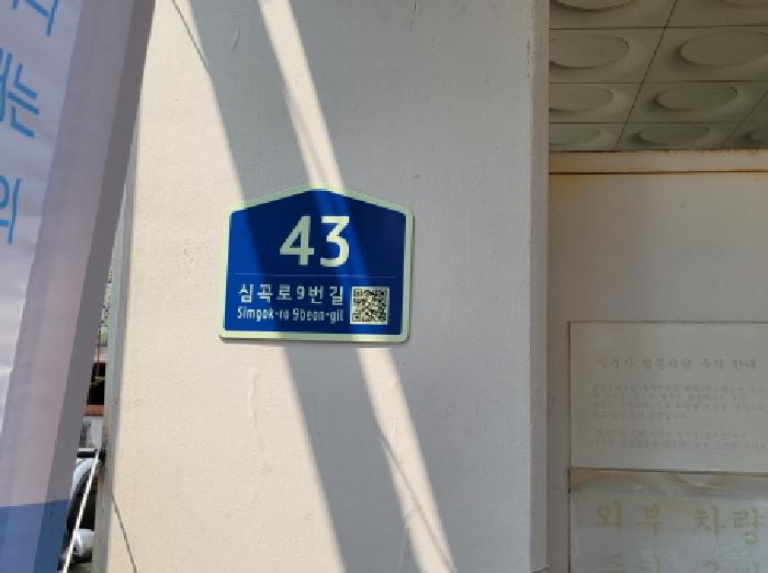 경기도 부천시 소사구 심곡본동 666-5 알찬집 12층1202호 도시형생활주택 경매 사진 1