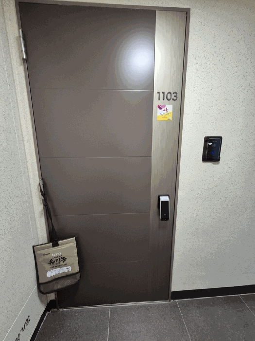 경기도 안성시 당왕동 584 안성당왕지구삼정그린코아더베스트 107동 11층1103호 아파트 경매 사진 36